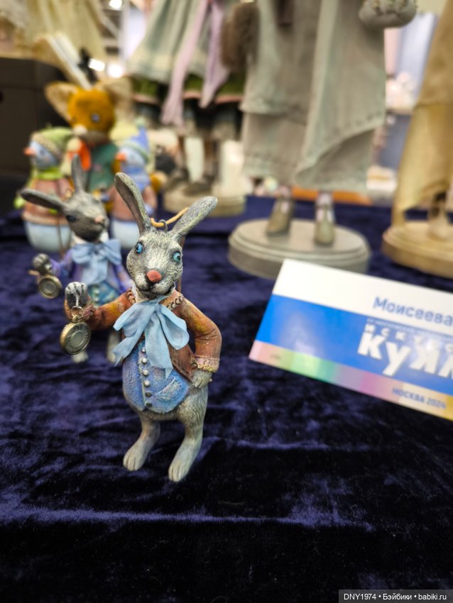 Искусство куклы 2024, самое-самое