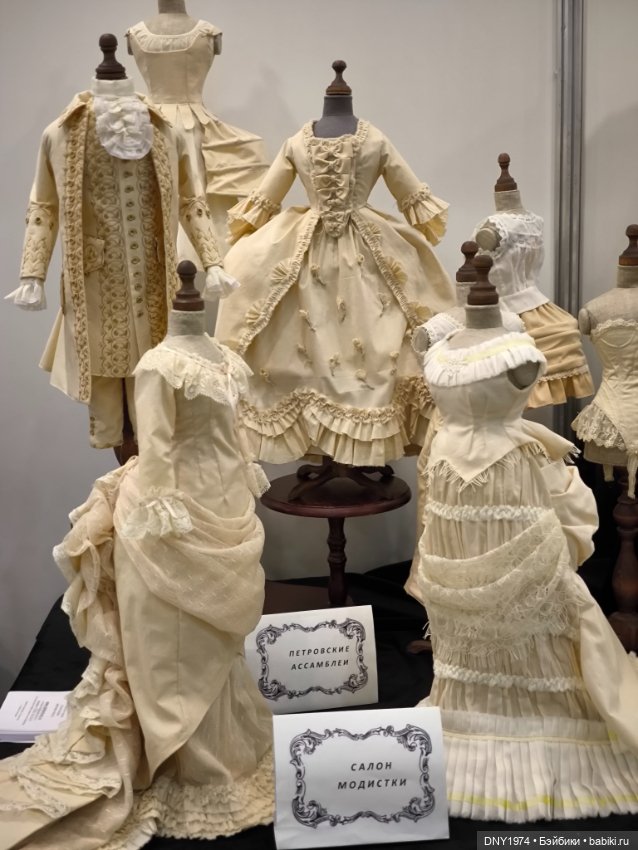 Искусство куклы 2024, самое-самое