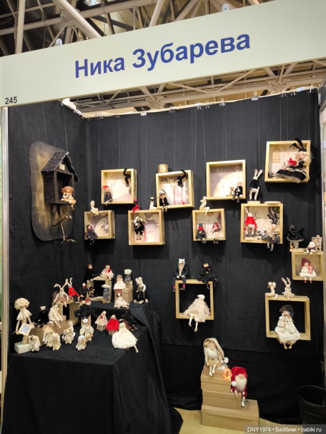 Искусство куклы 2024, самое-самое