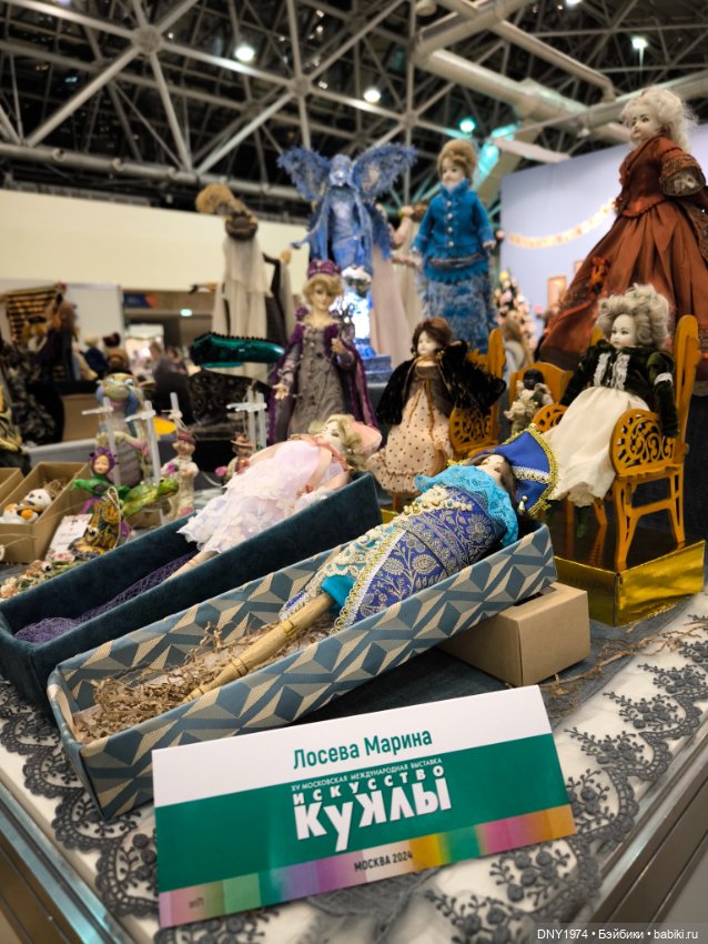 Искусство куклы 2024, самое-самое (фото 5)