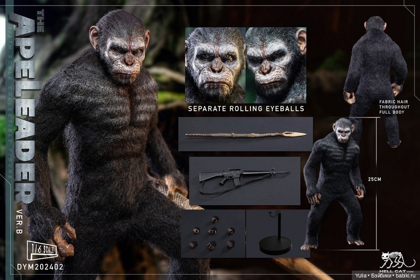 Hellcat - фигурка Цезаря («Планета обезьян») (фото 7)