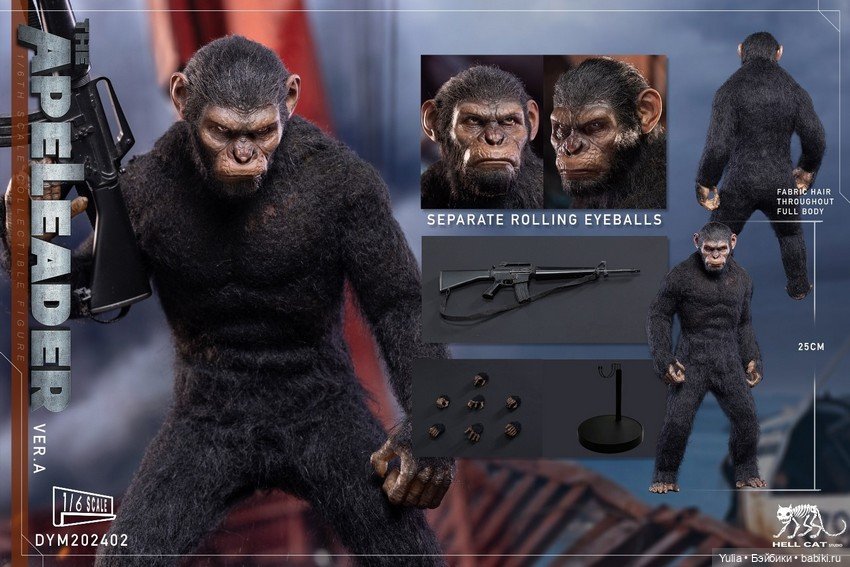 Hellcat - фигурка Цезаря («Планета обезьян») (фото 8)