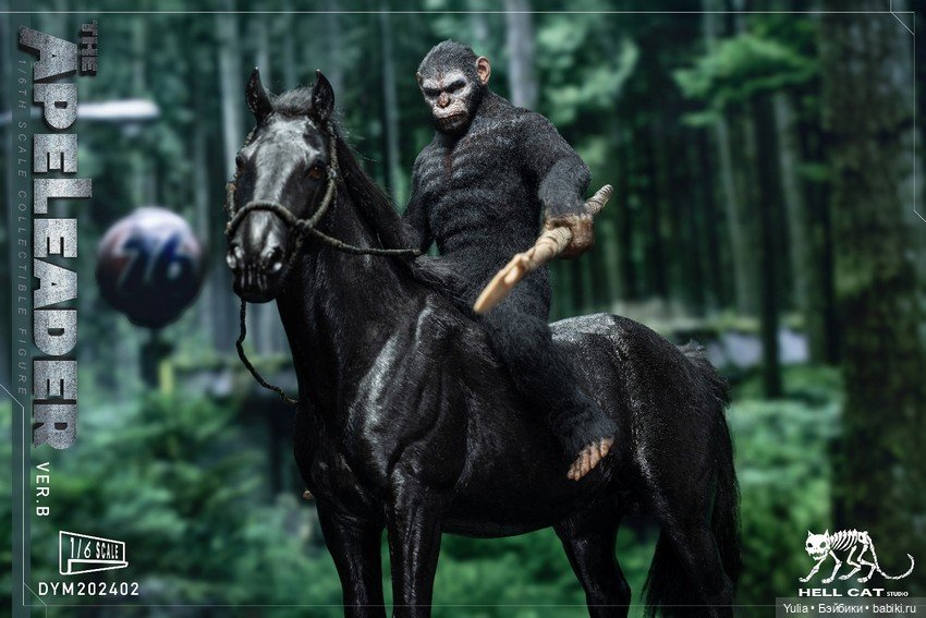 Hellcat - фигурка Цезаря («Планета обезьян») (фото 5)