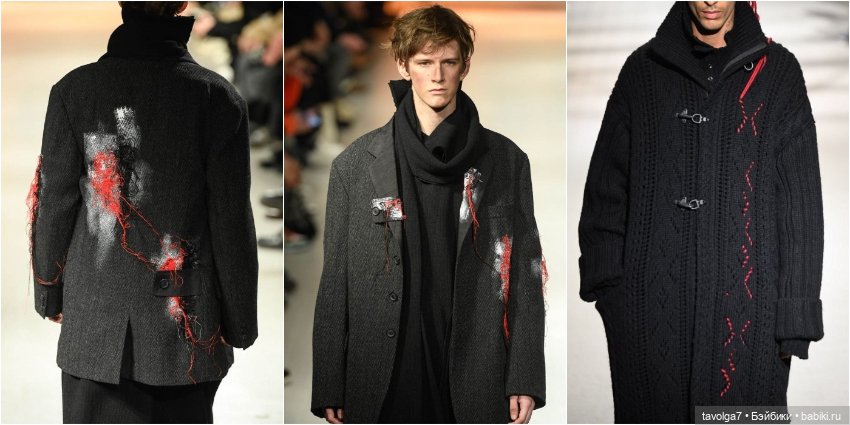 Концепция бомж-стайл 2000е-2020е на подиумах, мужские показы