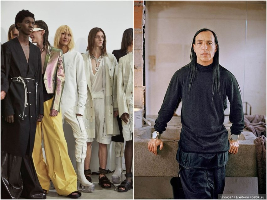 Концепция бомж-стайл 2000е-2020е на подиумах, мужские показы