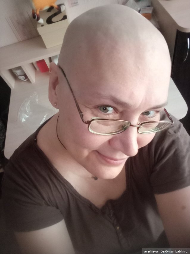 Полюби меня такой, какая я есть