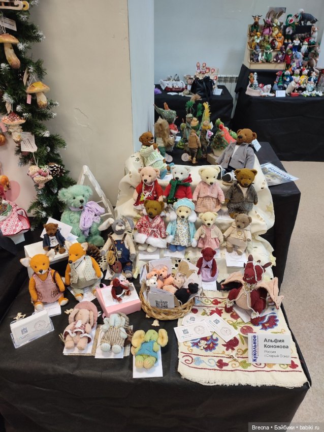 Кукольное ПоМишательство. Воронеж. День 0