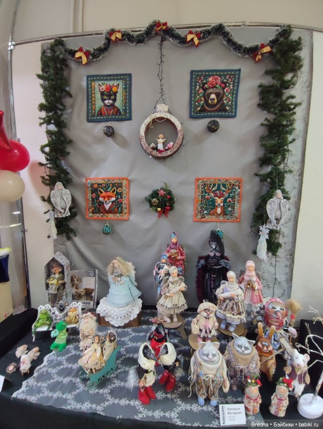 Кукольное ПоМишательство. Воронеж. День 0