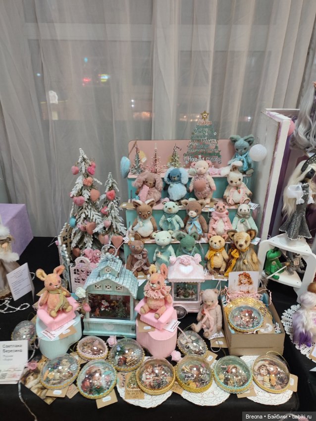 Кукольное ПоМишательство. Воронеж. День 0