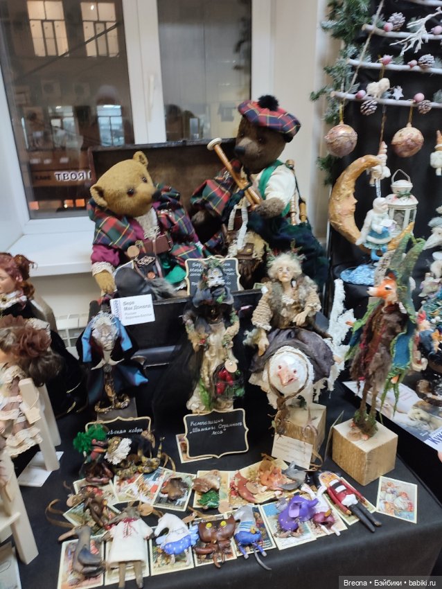 Кукольное ПоМишательство. Воронеж. День 0 (фото 6)