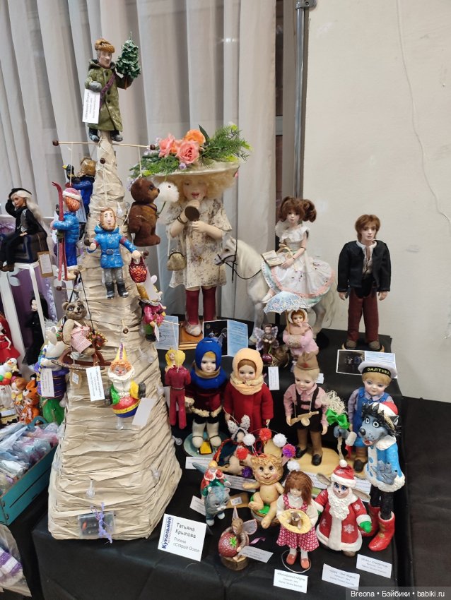 Кукольное ПоМишательство. Воронеж. День 0