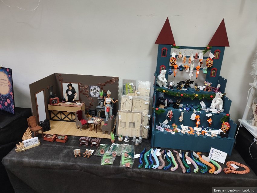 Кукольное ПоМишательство. Воронеж. День 0