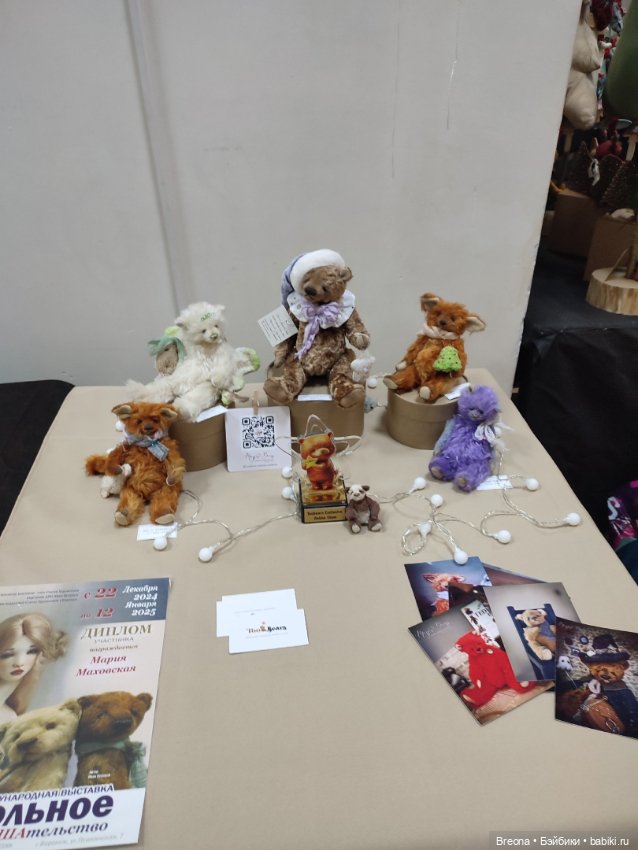 Кукольное ПоМишательство. Воронеж. День 0