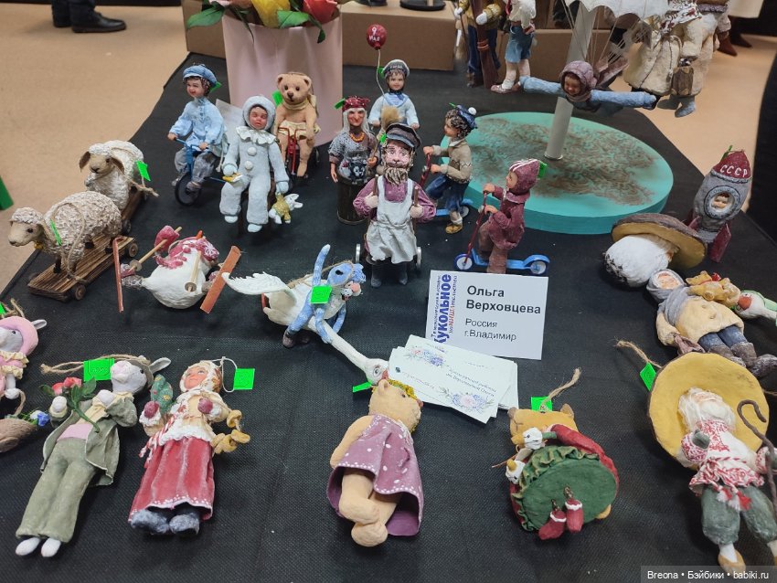 Кукольное ПоМишательство. Воронеж. День 0 (фото 2)