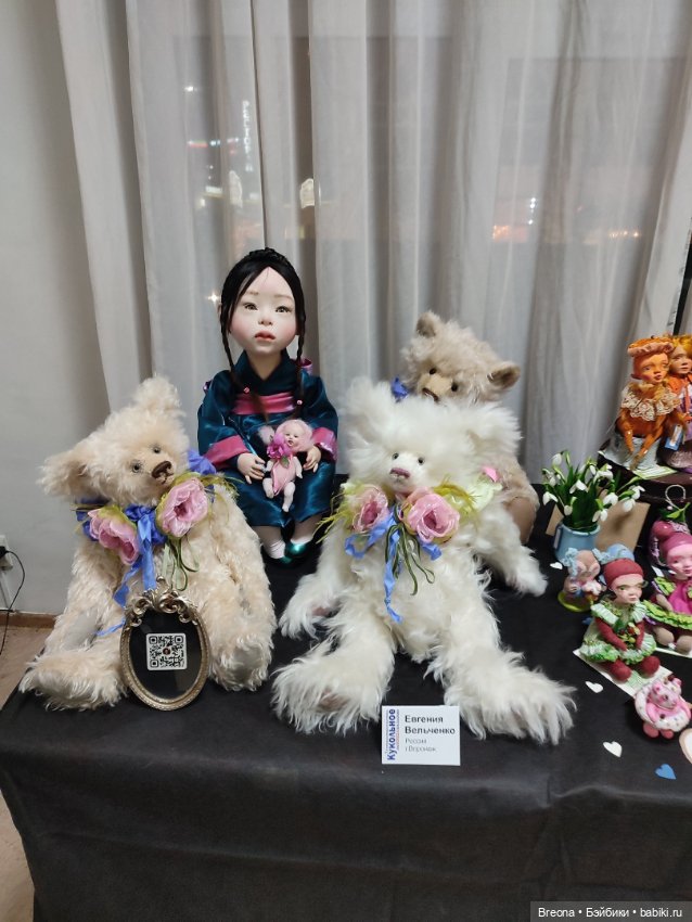 Кукольное ПоМишательство. Воронеж. День 0