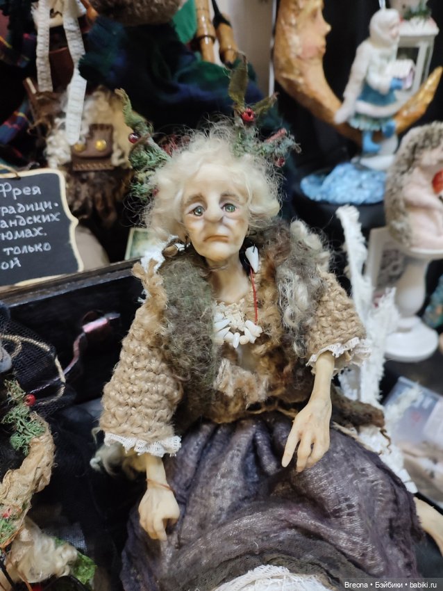 Кукольное ПоМишательство. Воронеж. День 0 (фото 5)