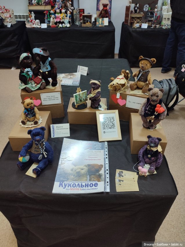 Кукольное ПоМишательство. Воронеж. День 0