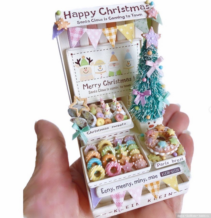 Новогодние сладости - мастер Клайн