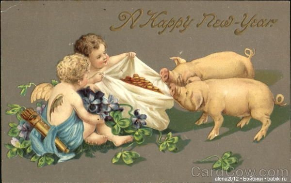 Из истории открыток с поросятами и свиньями