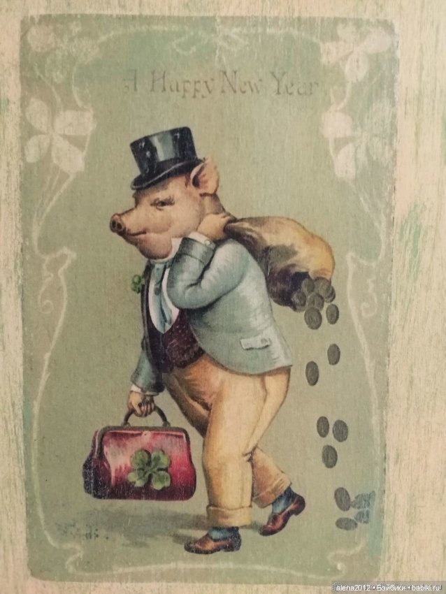 Из истории открыток с поросятами и свиньями