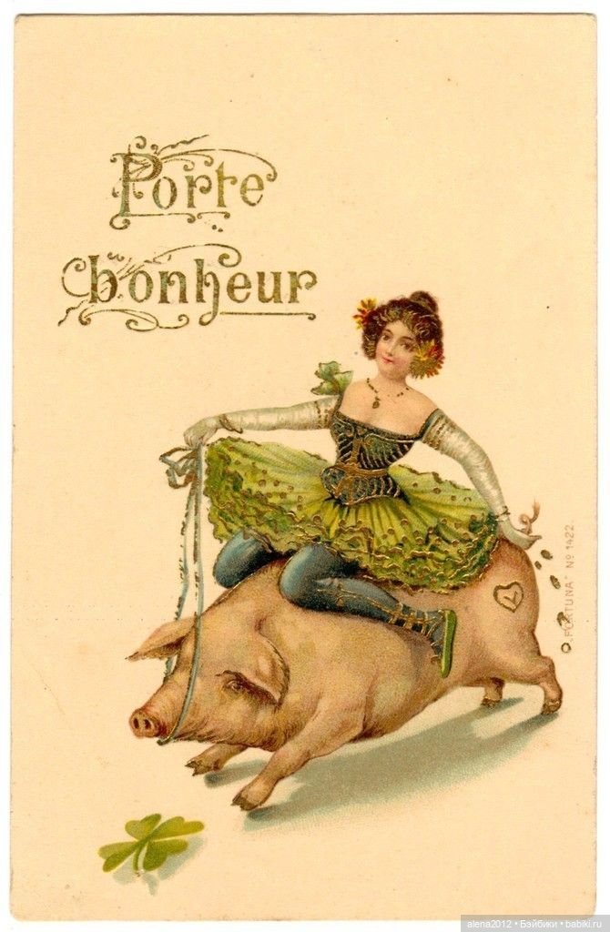 Из истории открыток с поросятами и свиньями
