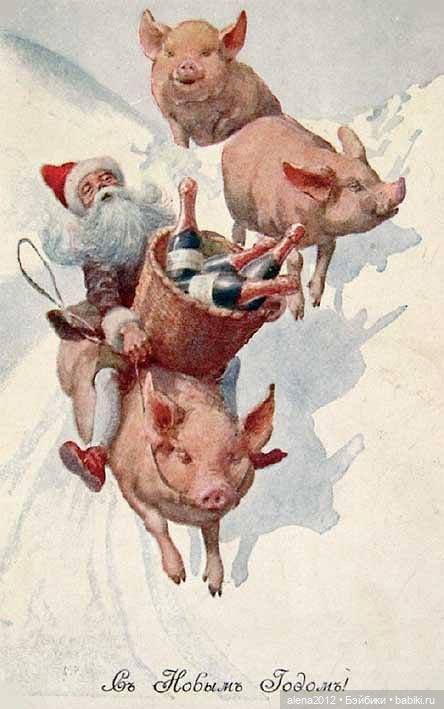 Из истории открыток с поросятами и свиньями