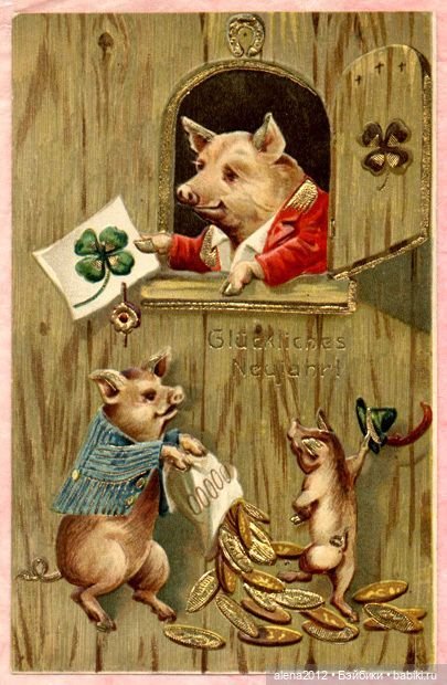 Из истории открыток с поросятами и свиньями (фото 5)