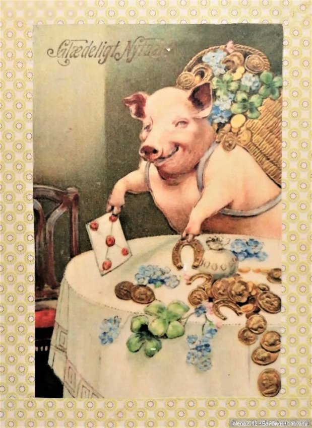 Из истории открыток с поросятами и свиньями