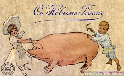 Из истории открыток с поросятами и свиньями