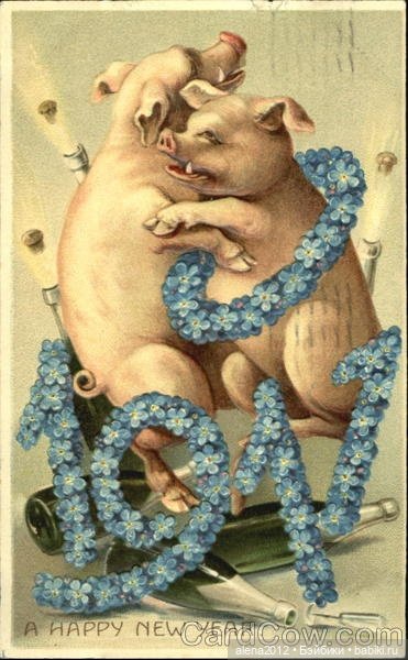 Из истории открыток с поросятами и свиньями
