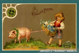 Из истории открыток с поросятами и свиньями (фото 10)