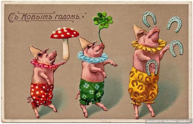 Из истории открыток с поросятами и свиньями (фото 3)