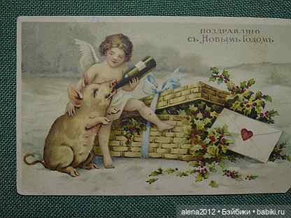 Из истории открыток с поросятами и свиньями