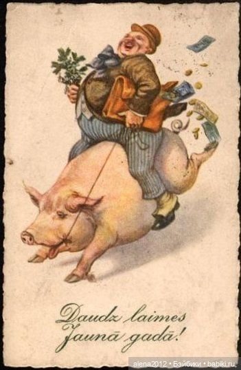 Из истории открыток с поросятами и свиньями