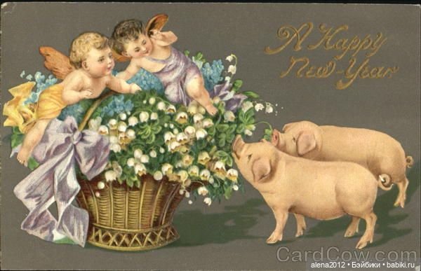 Из истории открыток с поросятами и свиньями