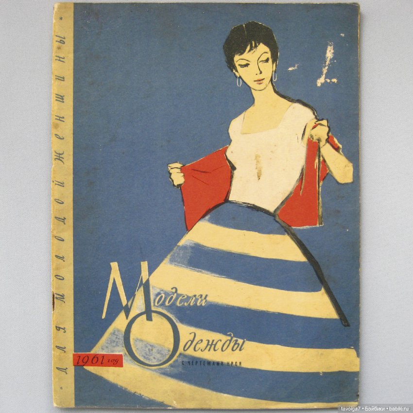 1917-1991. 1991-2024 — Культура