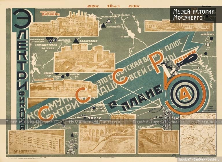 1917-1991. 1991-2024 — Культура (фото 5)