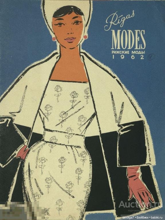 1917-1991. 1991-2024 — Культура