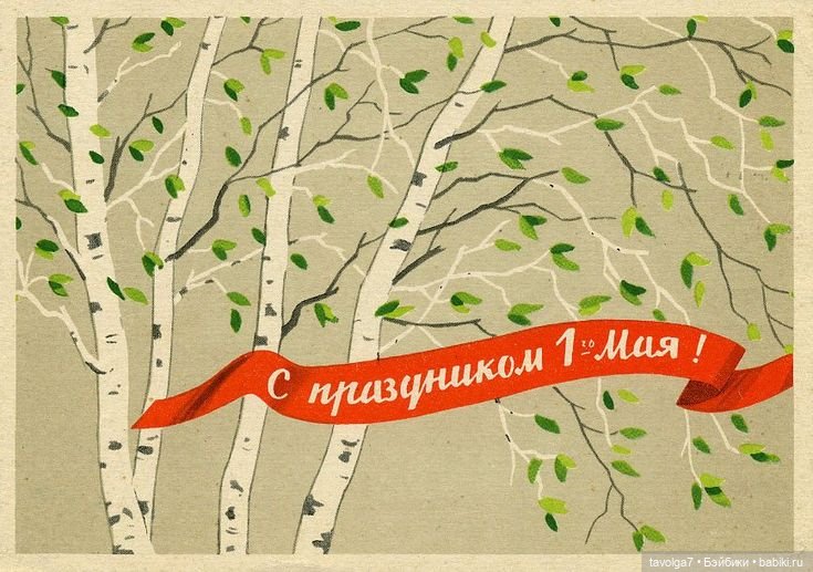 1917-1991. 1991-2024 — Культура