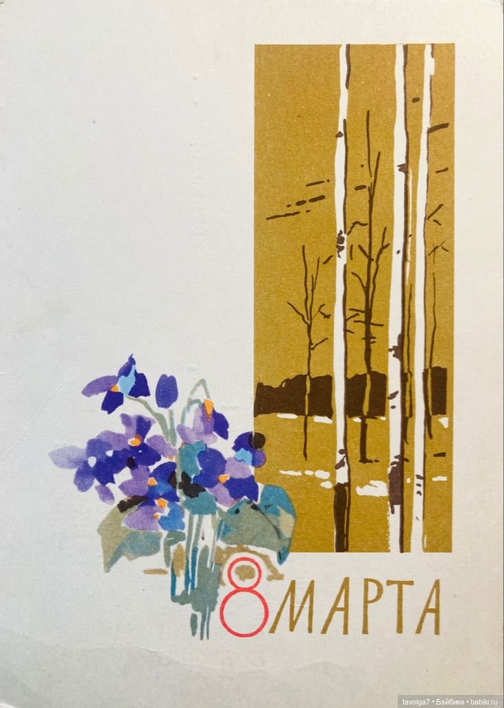 1917-1991. 1991-2024 — Культура