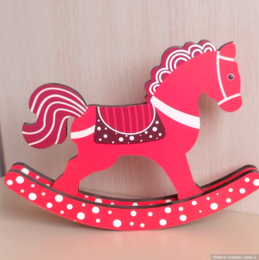 "Моё детство - красный конь"