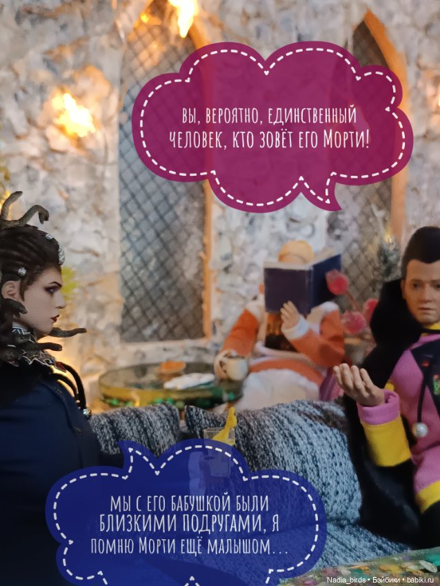 Ведьмолавка. Часть 20: явление змееженщины