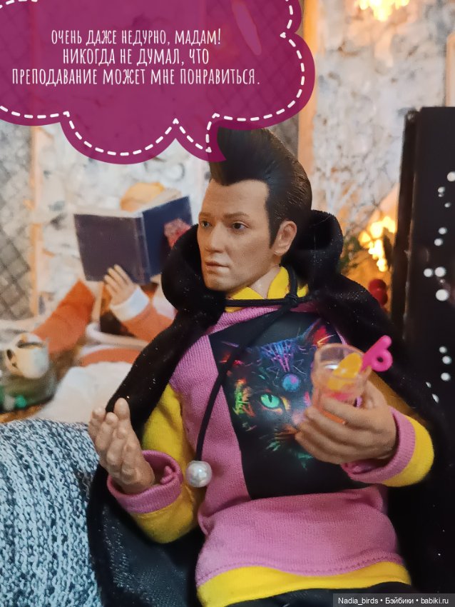 Ведьмолавка. Часть 20: явление змееженщины