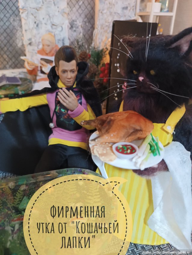 Ведьмолавка. Часть 20: явление змееженщины