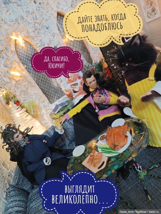 Ведьмолавка. Часть 20: явление змееженщины