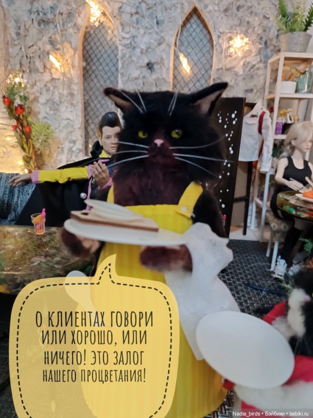 Ведьмолавка. Часть 20: явление змееженщины