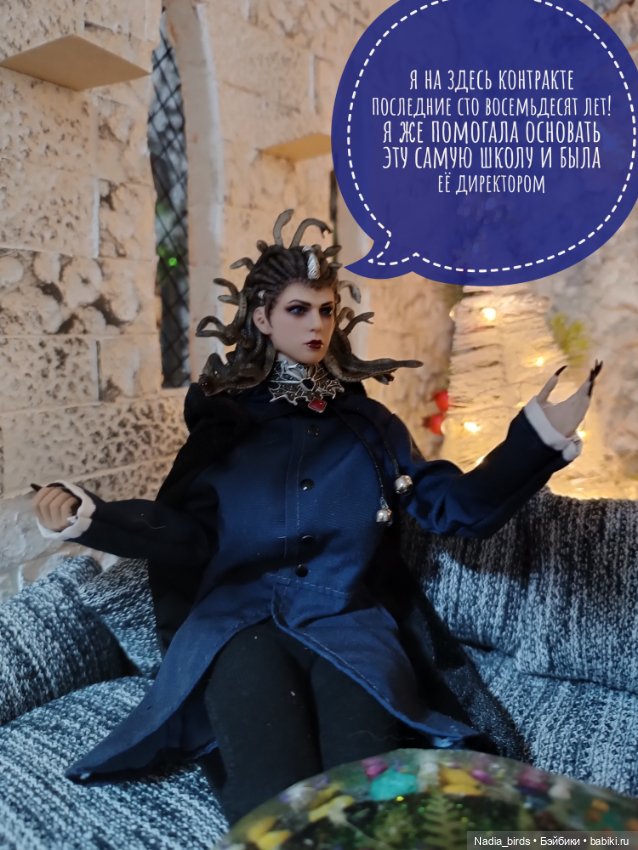 Ведьмолавка. Часть 20: явление змееженщины (фото 4)