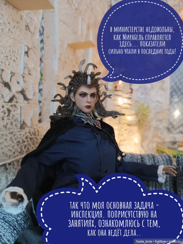 Ведьмолавка. Часть 20: явление змееженщины