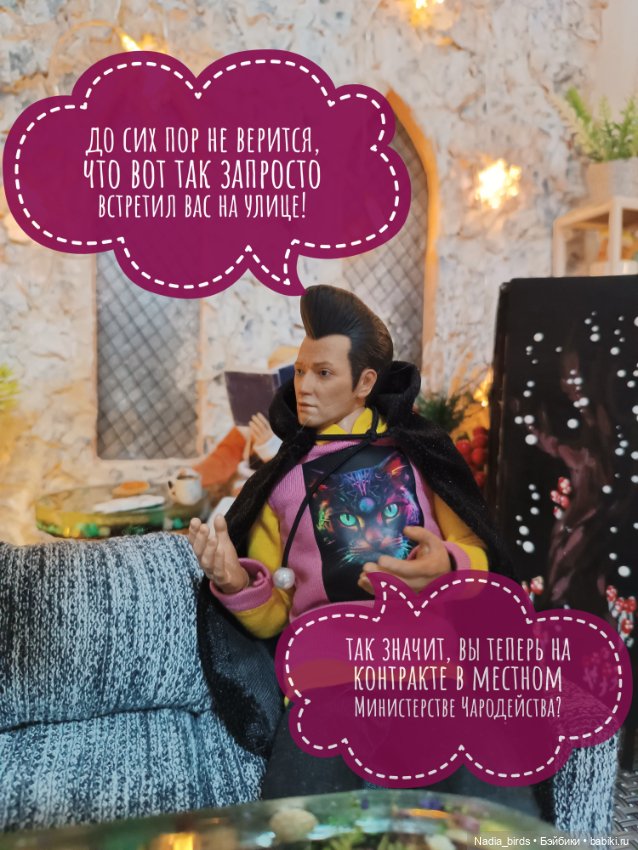 Ведьмолавка. Часть 20: явление змееженщины (фото 3)