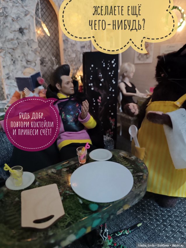 Ведьмолавка. Часть 20: явление змееженщины